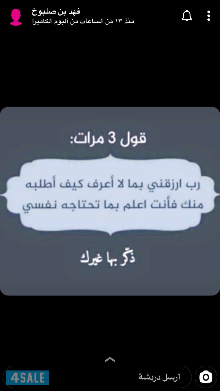 صباح السالم قطعة ١١ شارع ١ منزل ٣٣0