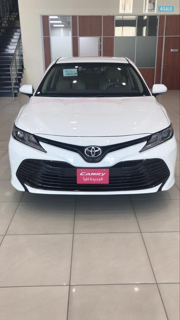 كامري0