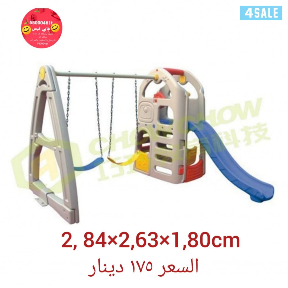 جميع انواع الديارف قواري زحلقيات نطاطيات شغل حدائق4