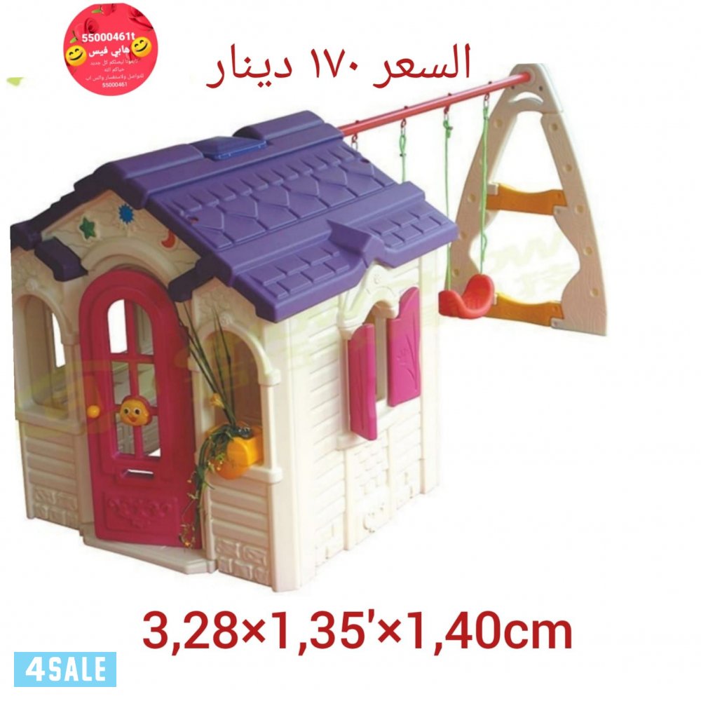 جميع انواع الديارف قواري زحلقيات نطاطيات شغل حدائق5