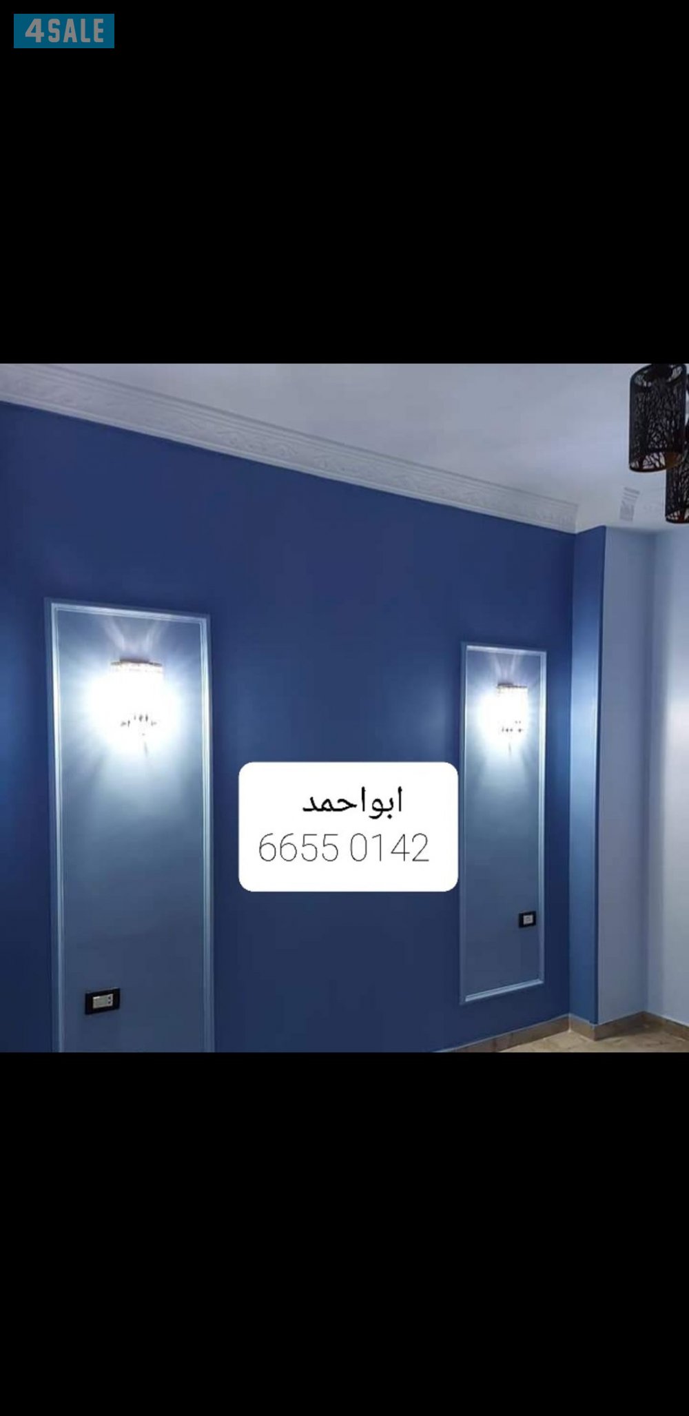 أصباغ بما يرضي الله3