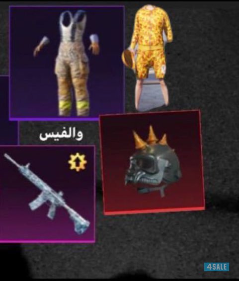 مطلوب حساب حاكم ببجي او سيد حرب0