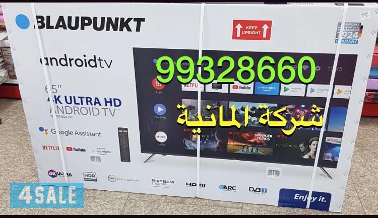 تلفزيونات ذكية نت فلكس يوتيوب عربي1