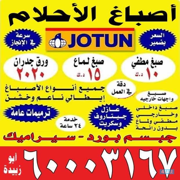 اقل. الاسعارخصم خاص. للشقق. بمناسبة. شهر رمضان . عند. ابو ذبيده0