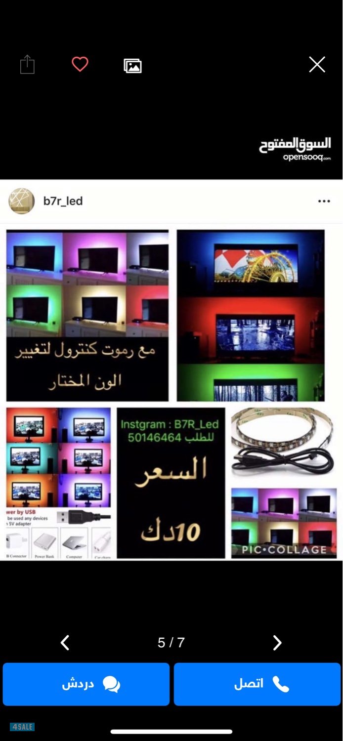 للبيع اكسسوارات منوعة0