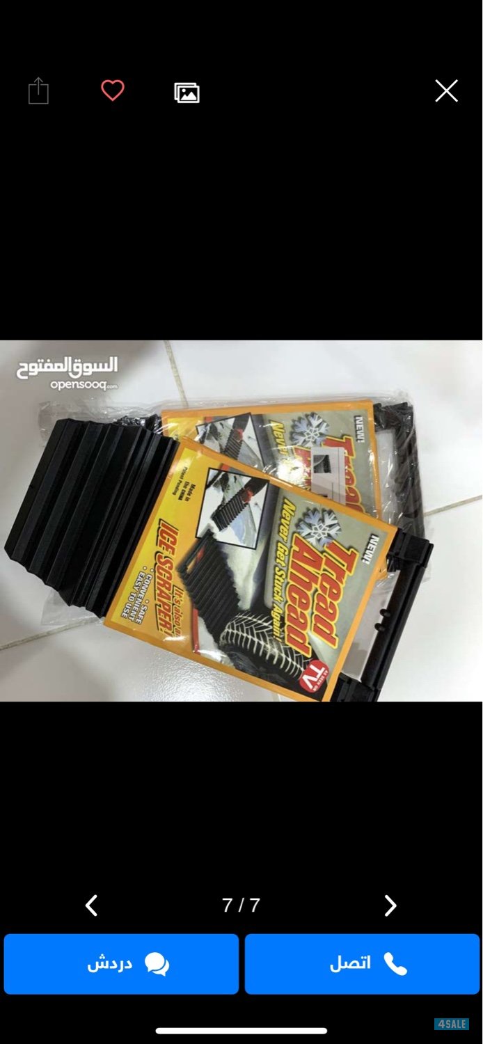 للبيع اكسسوارات منوعة4