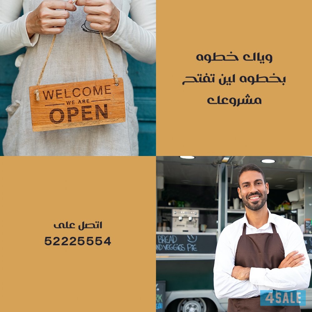 تأسيس شركات1