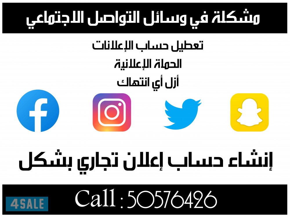خبير التسويق الرقمي/Digital Marketing Expert0