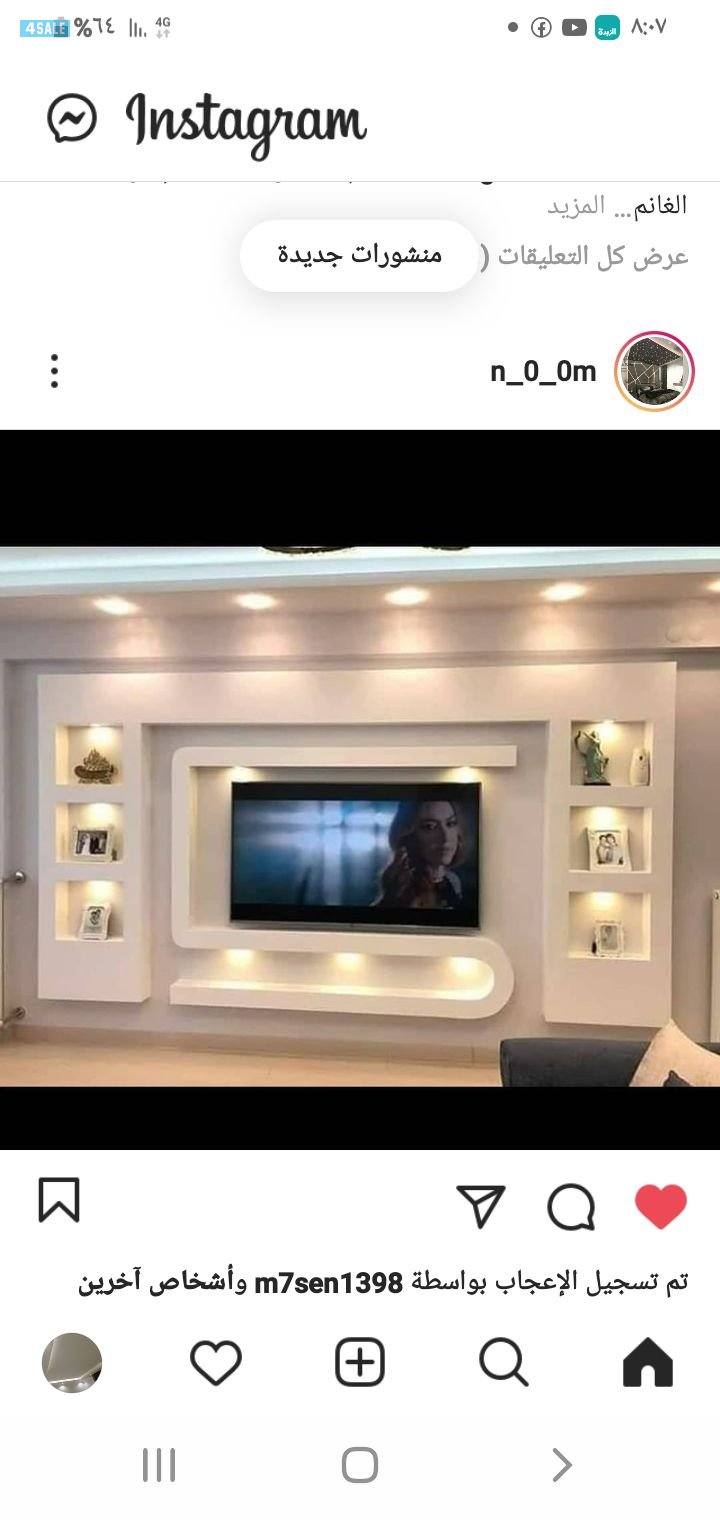 جبس بورد وصبغ بجميع مناطق الكويت  جميع أعمال الجبس اسقف قواطع ديكور تل4