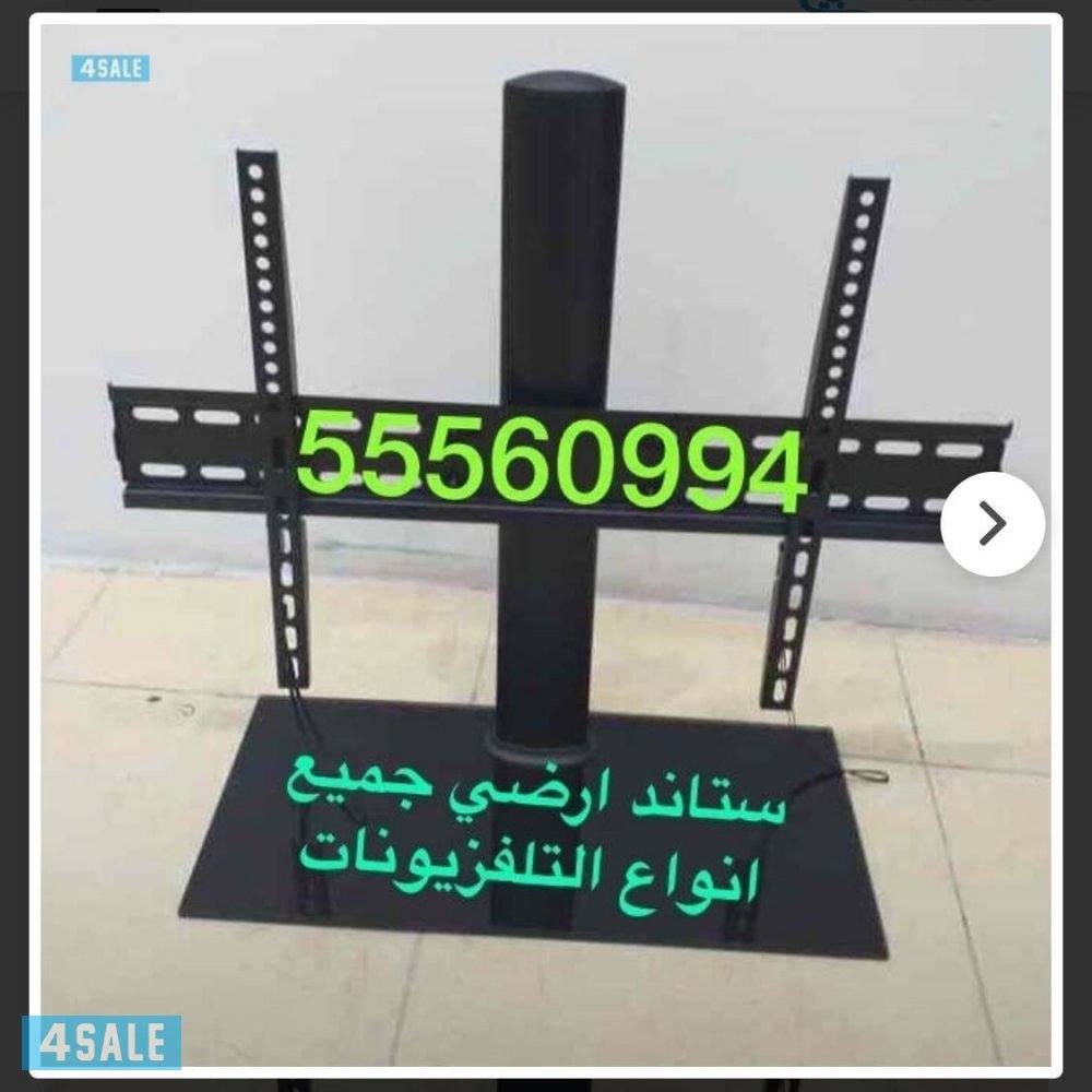 ستاندات ثابتة ومتحركة ارجل تلفزيونات عروض تلفزيونات4