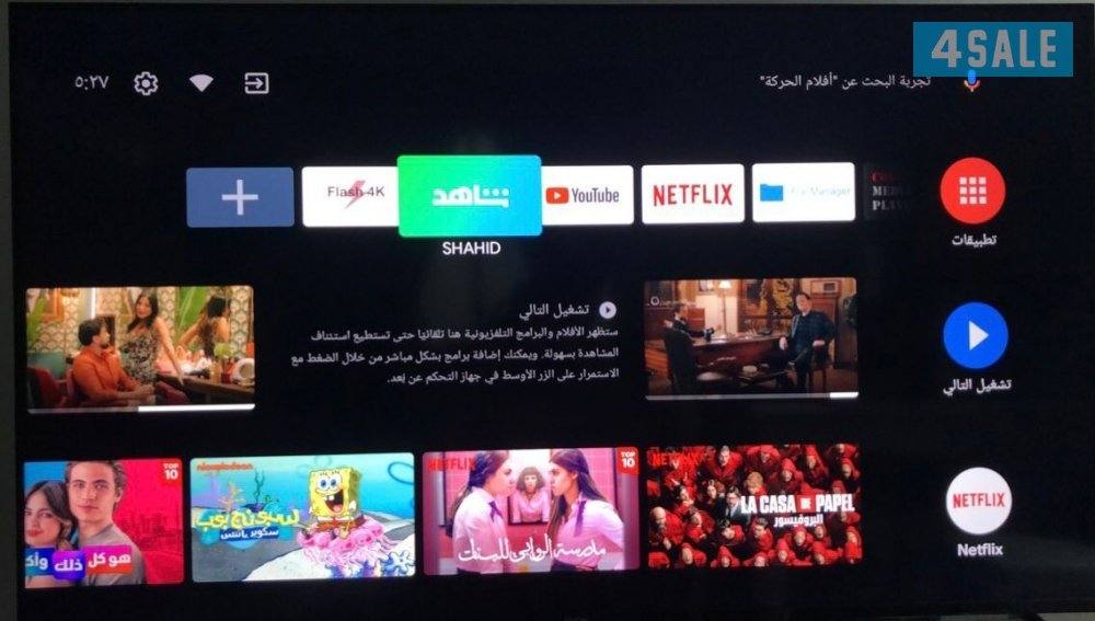 ستاندات ثابتة ومتحركة ارجل تلفزيونات عروض تلفزيونات5