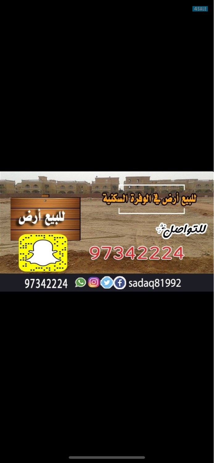 للبيع ارض بالخيران السكنيه شارع واحد // للبيع ارض بالخيران بطن وظهر1