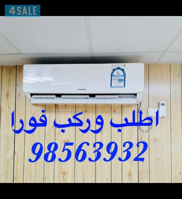 وحدات تكييف جديد بالكرتون  ومستعمل للبيع0