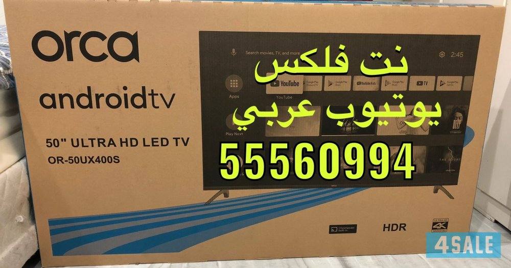 متوفرريموتات تلفزيونات سمارت عروض تلفزيونات2