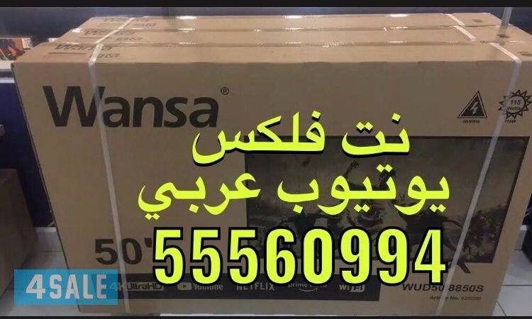 متوفرريموتات تلفزيونات سمارت عروض تلفزيونات4