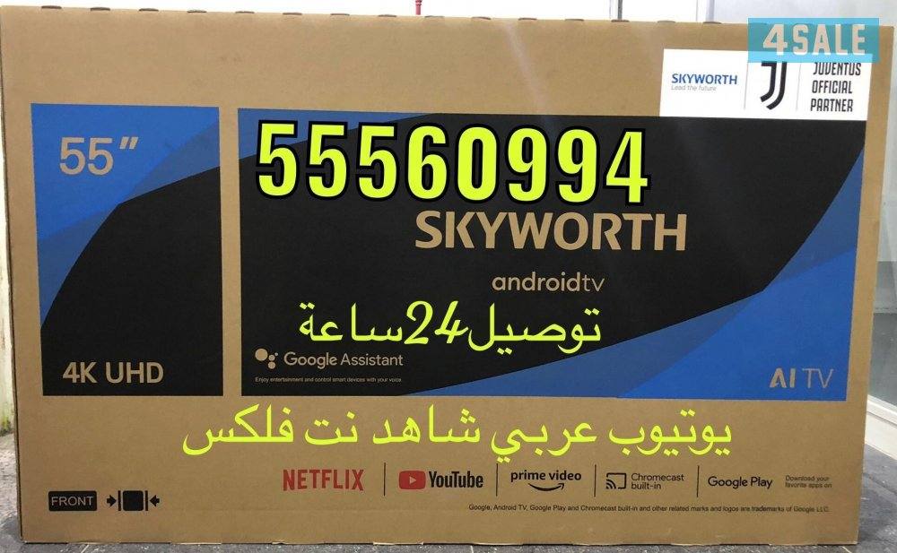 متوفرريموتات تلفزيونات سمارت عروض تلفزيونات3