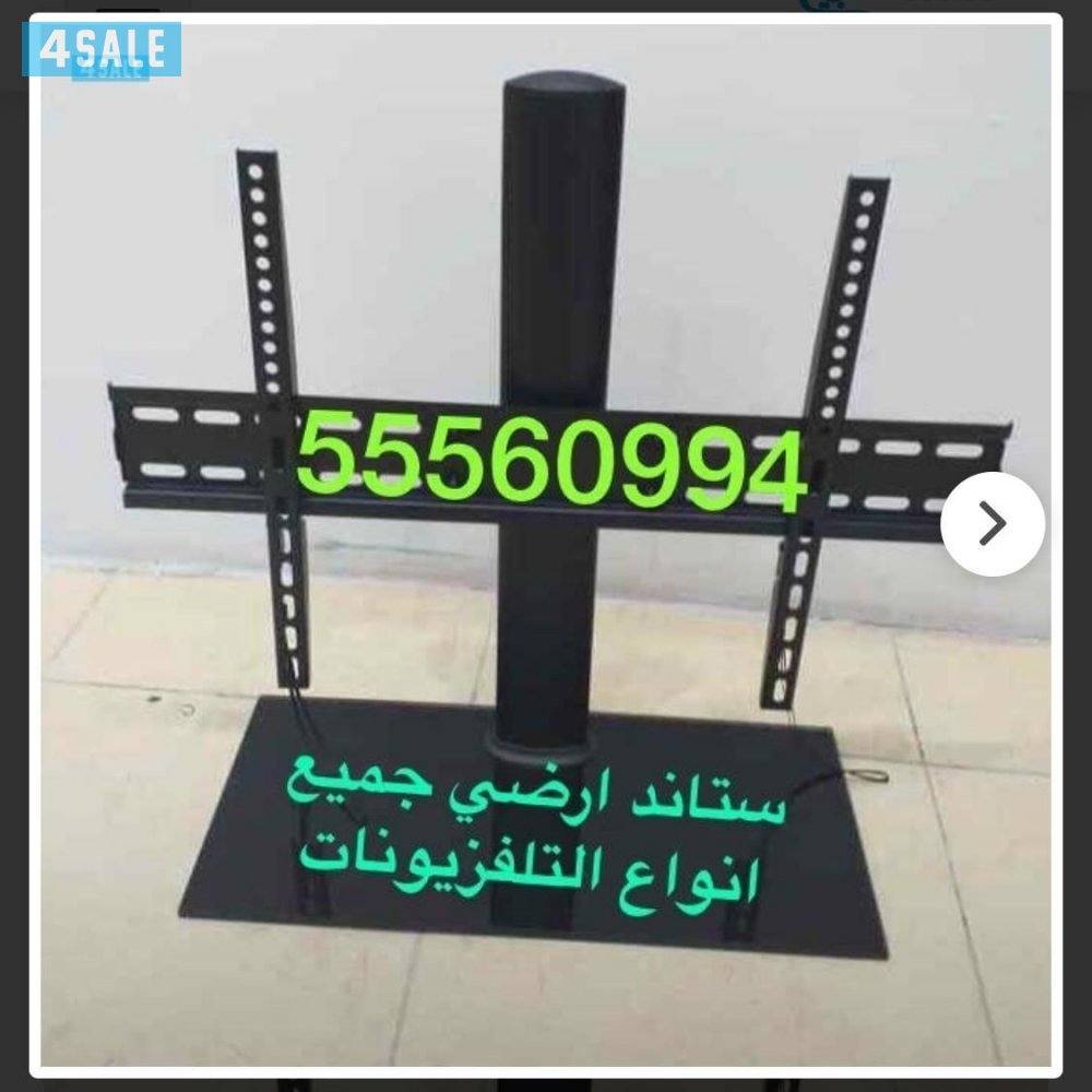 متوفرريموتات تلفزيونات سمارت عروض تلفزيونات5