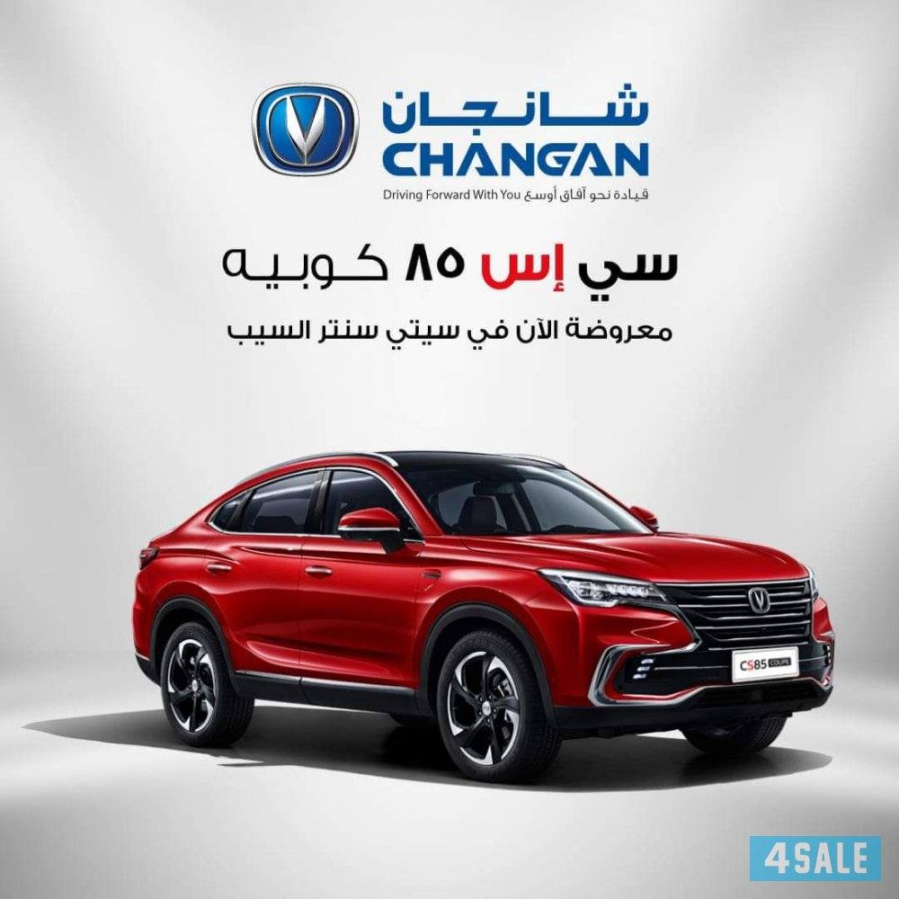 جميع انواع قطع الغيار المستعمله والوارد للسيارات الصيني والكوري2