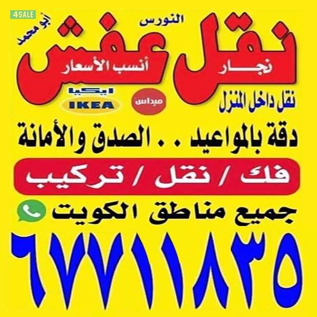 @هاف@لوري@مقفل@هافلوري@نقل@عفش@نقل@عفش@شيل@اغراض@هافلوري@0