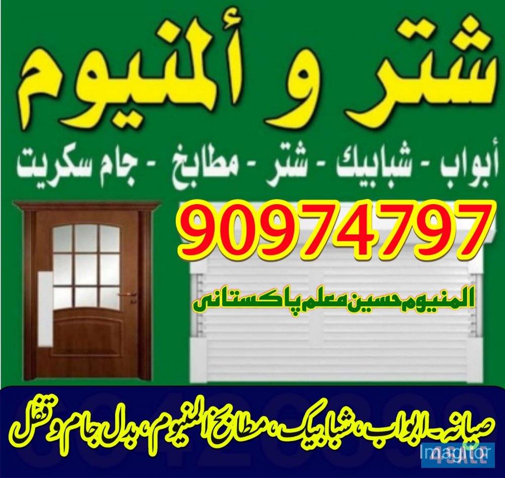 المینوم حسین معلم پاکستانی0