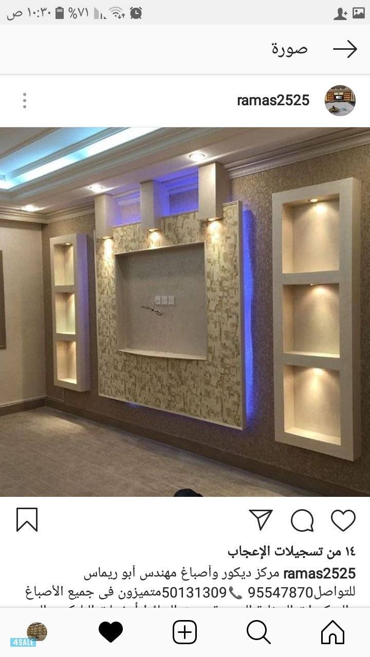 ابو ناصر للاصباغ2