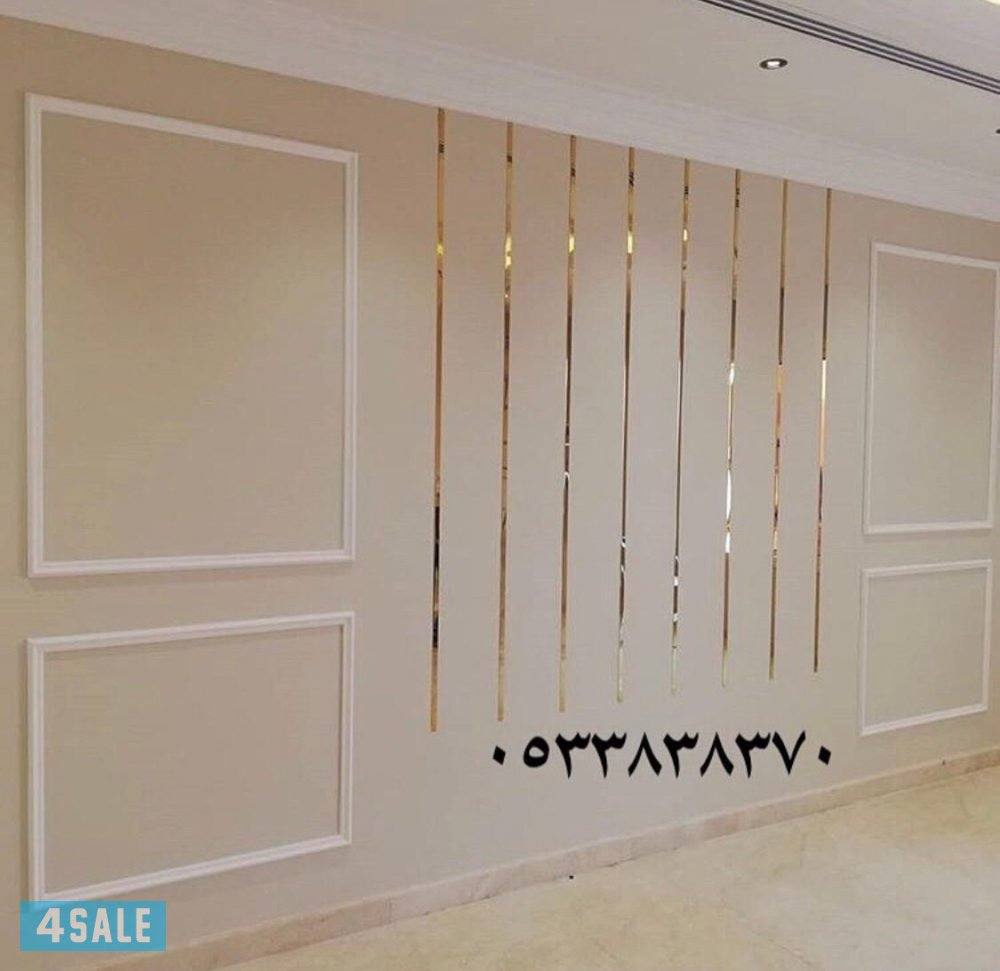 اصباغ ابو يوسف 🌹صبغ بدون رائحه🌷جميع المناطق👍 أشكال ورق الجدران صبغ إيطالي ناعم وخشن سعر خاص للشقق8