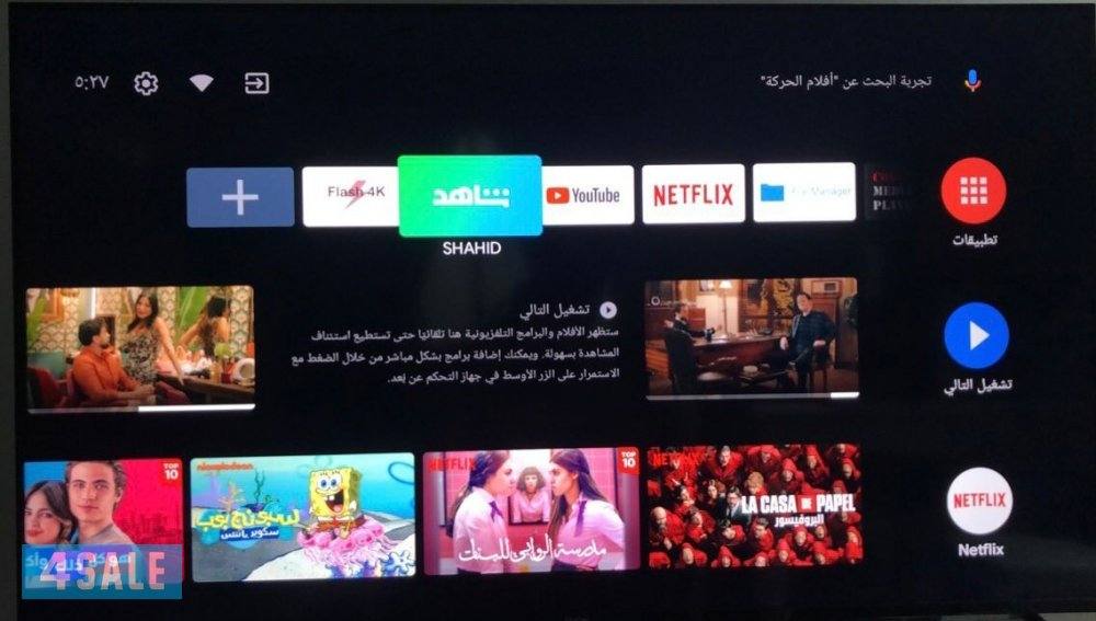 تلفزيونات24ساعة🚚 نت فلكس شاهد يوتيوب عربي تصليح تلفزيونات2