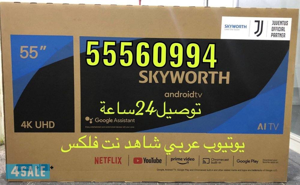 تلفزيونات24ساعة🚚 نت فلكس شاهد يوتيوب عربي تصليح تلفزيونات3