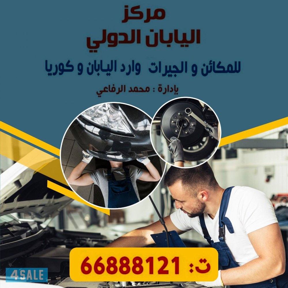 مكائن وجيرات .. الشويخ الصناعيه1