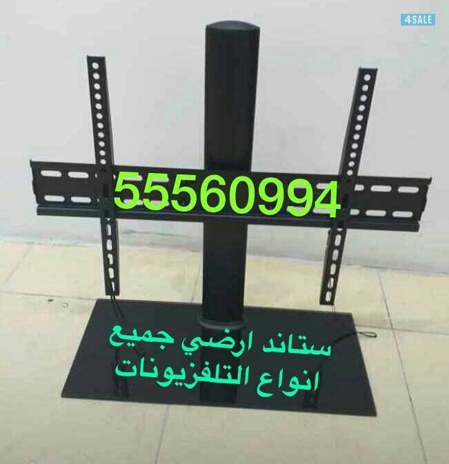 ستاندات تواير متحركة ستاندات طوفة عروض تلفزيونات 24ساعة4