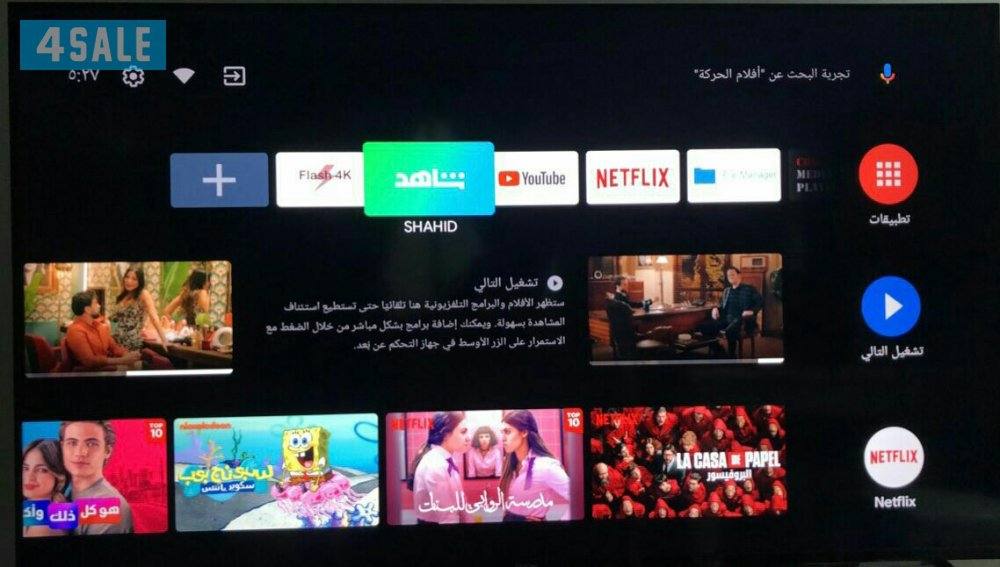 ستاندات تواير متحركة ستاندات طوفة عروض تلفزيونات 24ساعة7