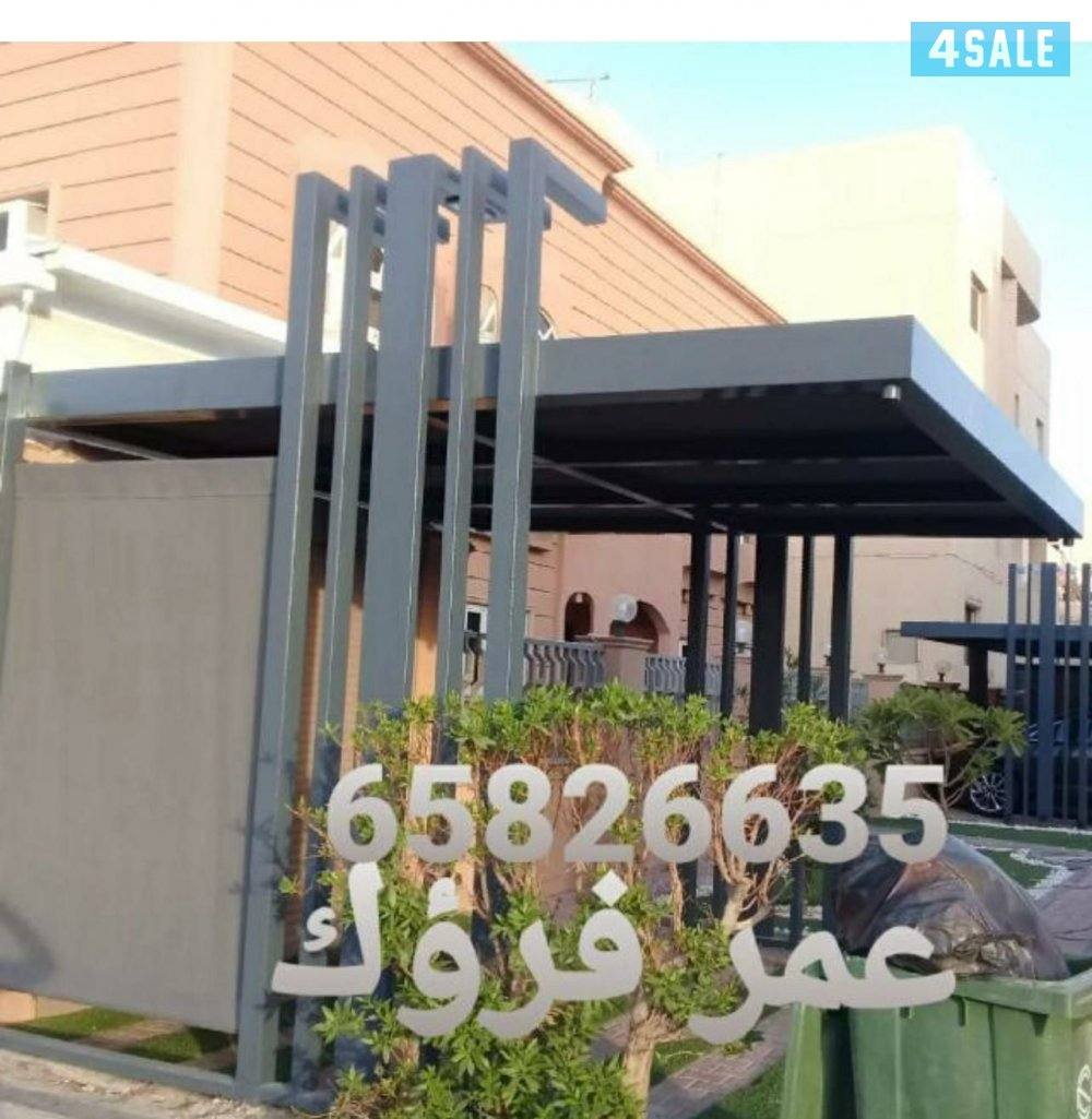 جميع أعمال الحداده بافضل جوده وافضل الأسعار0