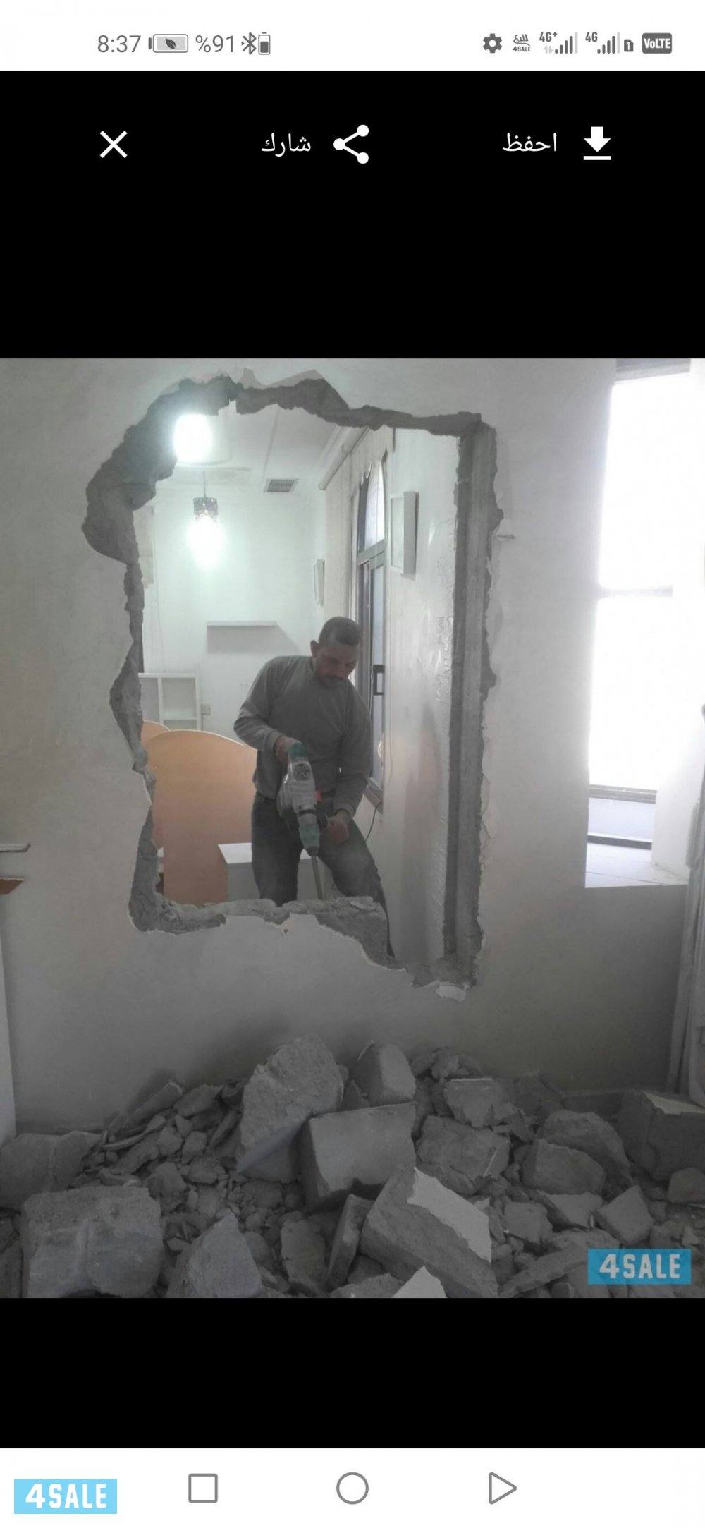 ابو حمزه للترميمات العامه0