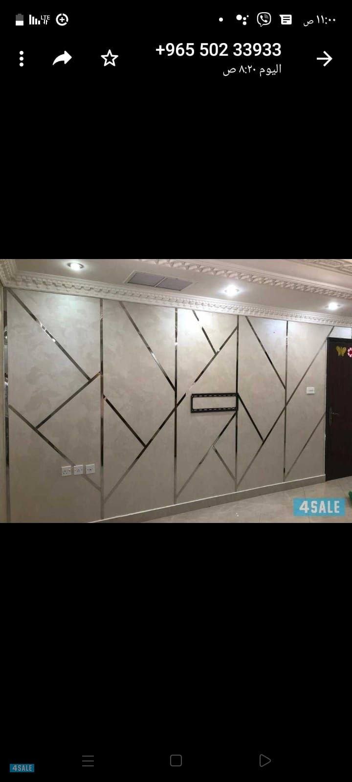 أبوعلي صباغ3