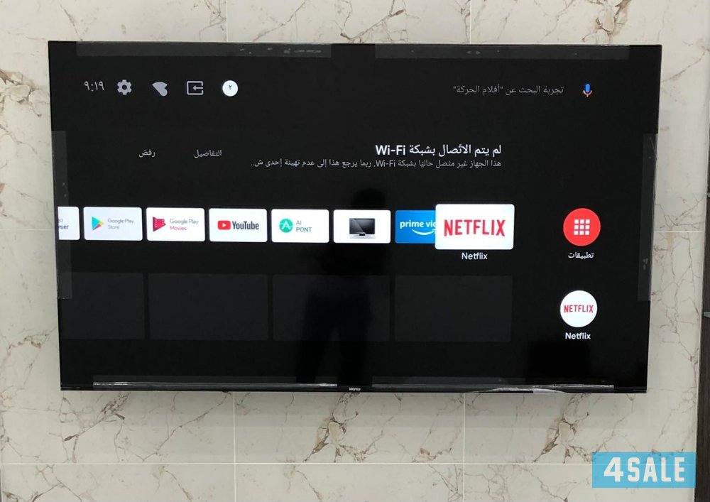 تلفزيونات24ساعة🚚توصيل نت فلكس شاهديوتيوب تصليح تلفزيونات2