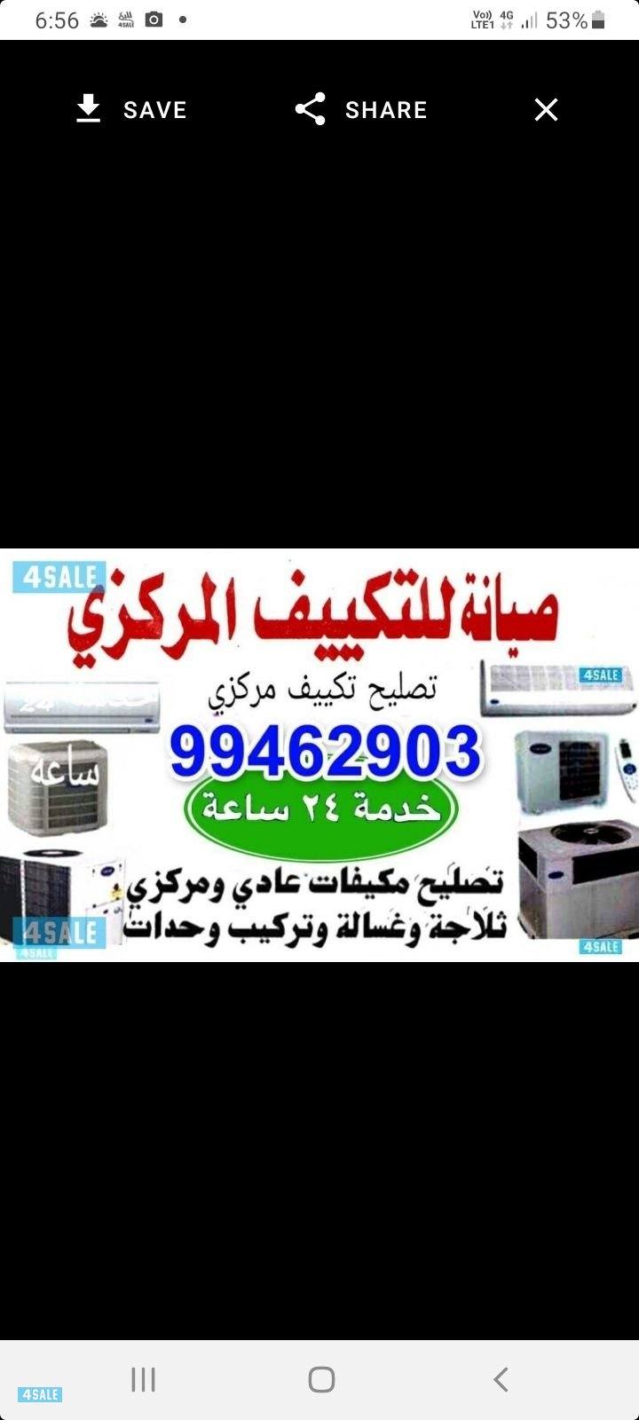 تکیف مرکزی واخدات0