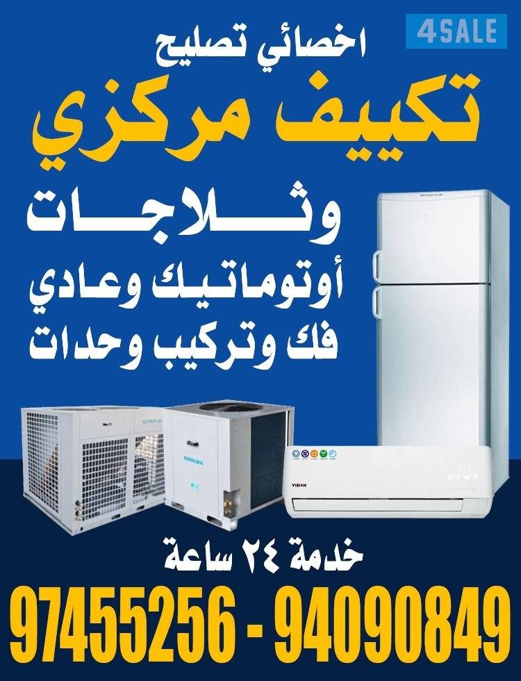 AC TECHNICIAN, No18095107