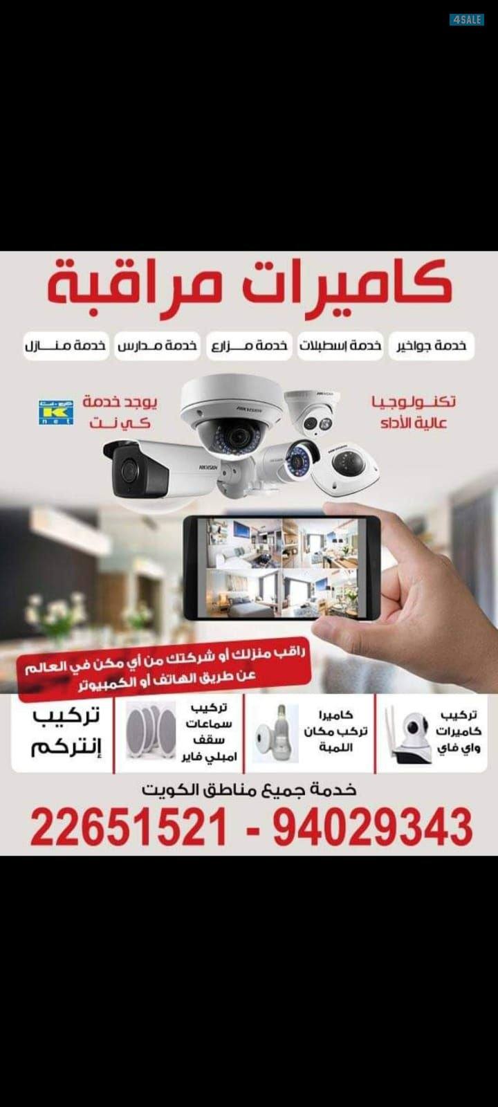 صباح السالم0