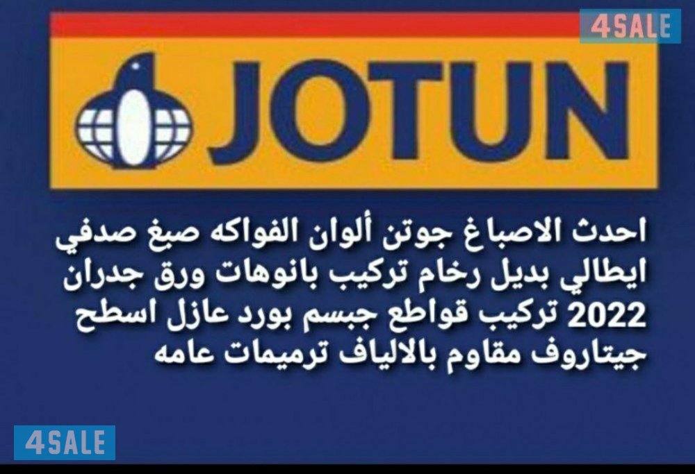 💥 ارخص الاسعار 💥 بديل رخام بديل خشب 💥ورق 20220