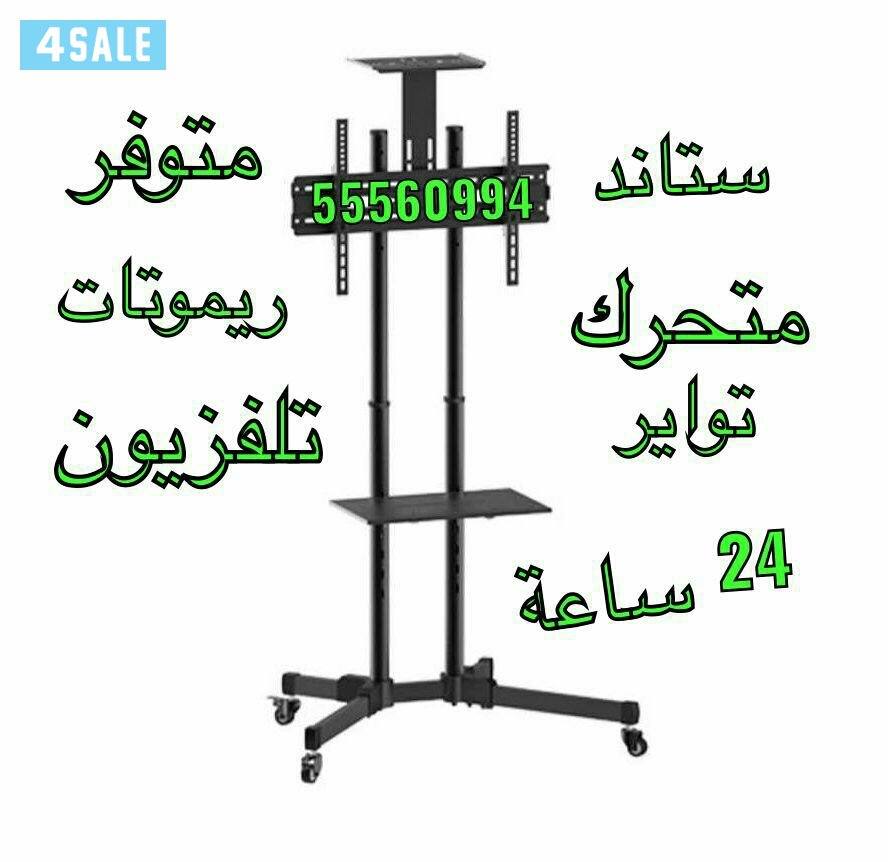 تلفزيونات جديدة بالكرتون👍24ساعة توصيل🚚سمارت4kنت فلكس يوتيوب1