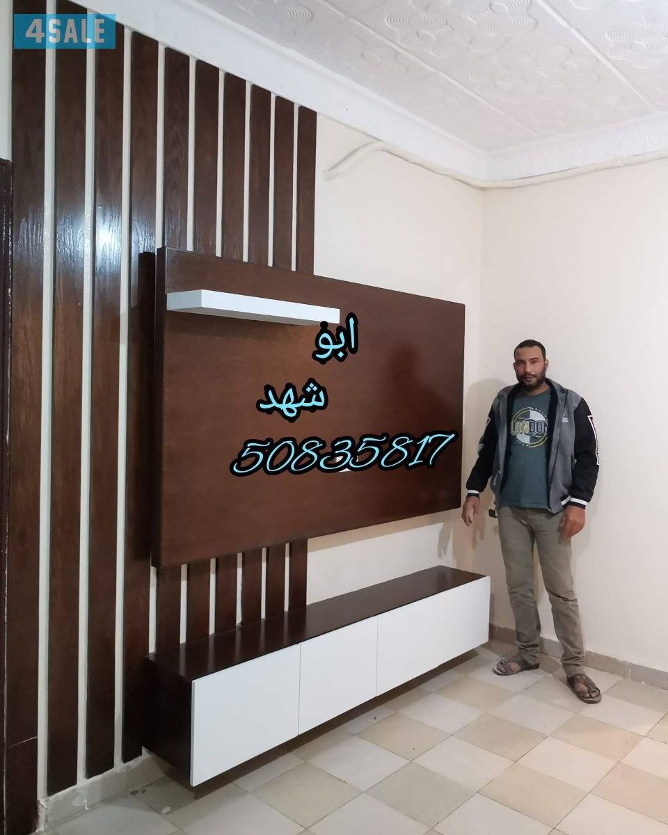 ابو شهد للديكور والاصباغ وباركيه الارضيات وورق جدران2