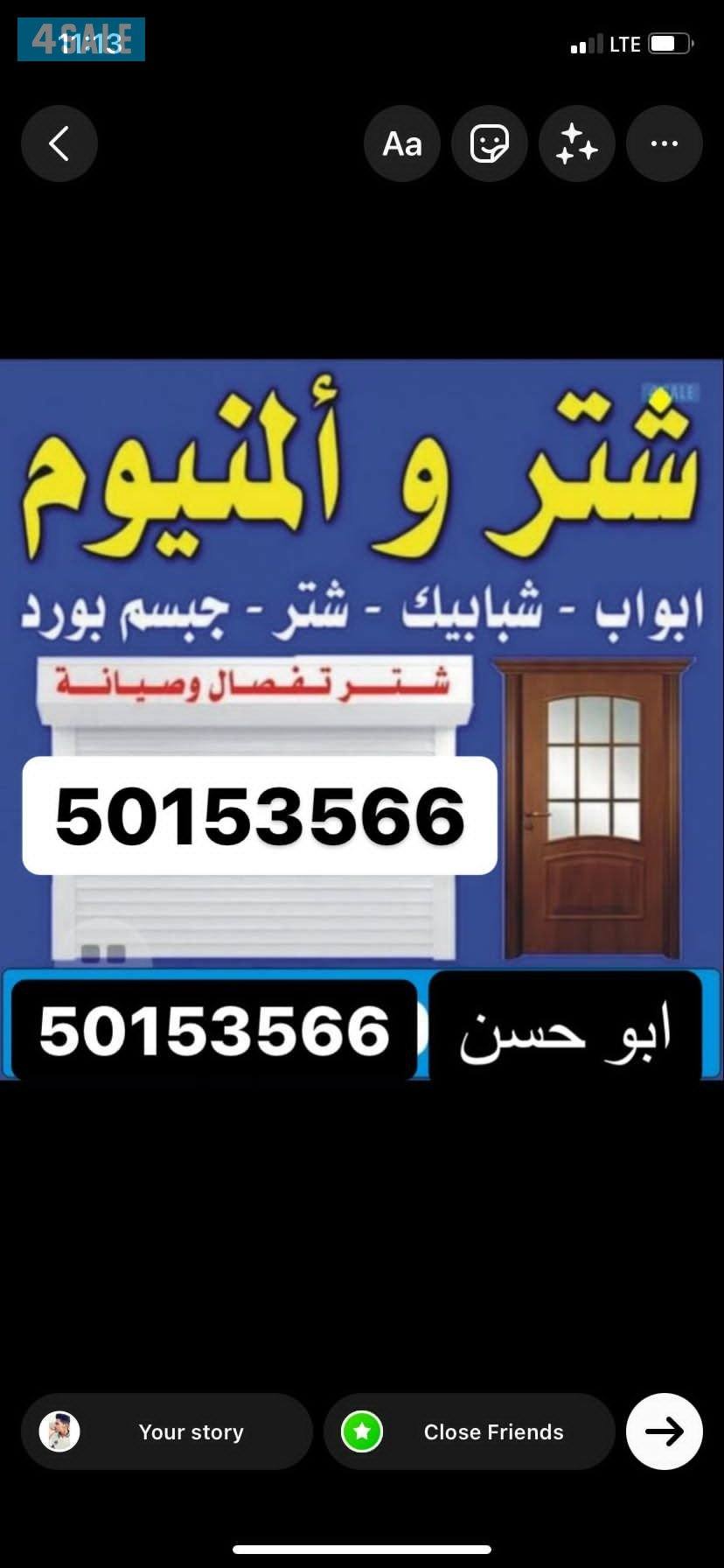 المنيوم ابواب ،درايش، شترات، مطابخ وجام سكريت وتصليح.0