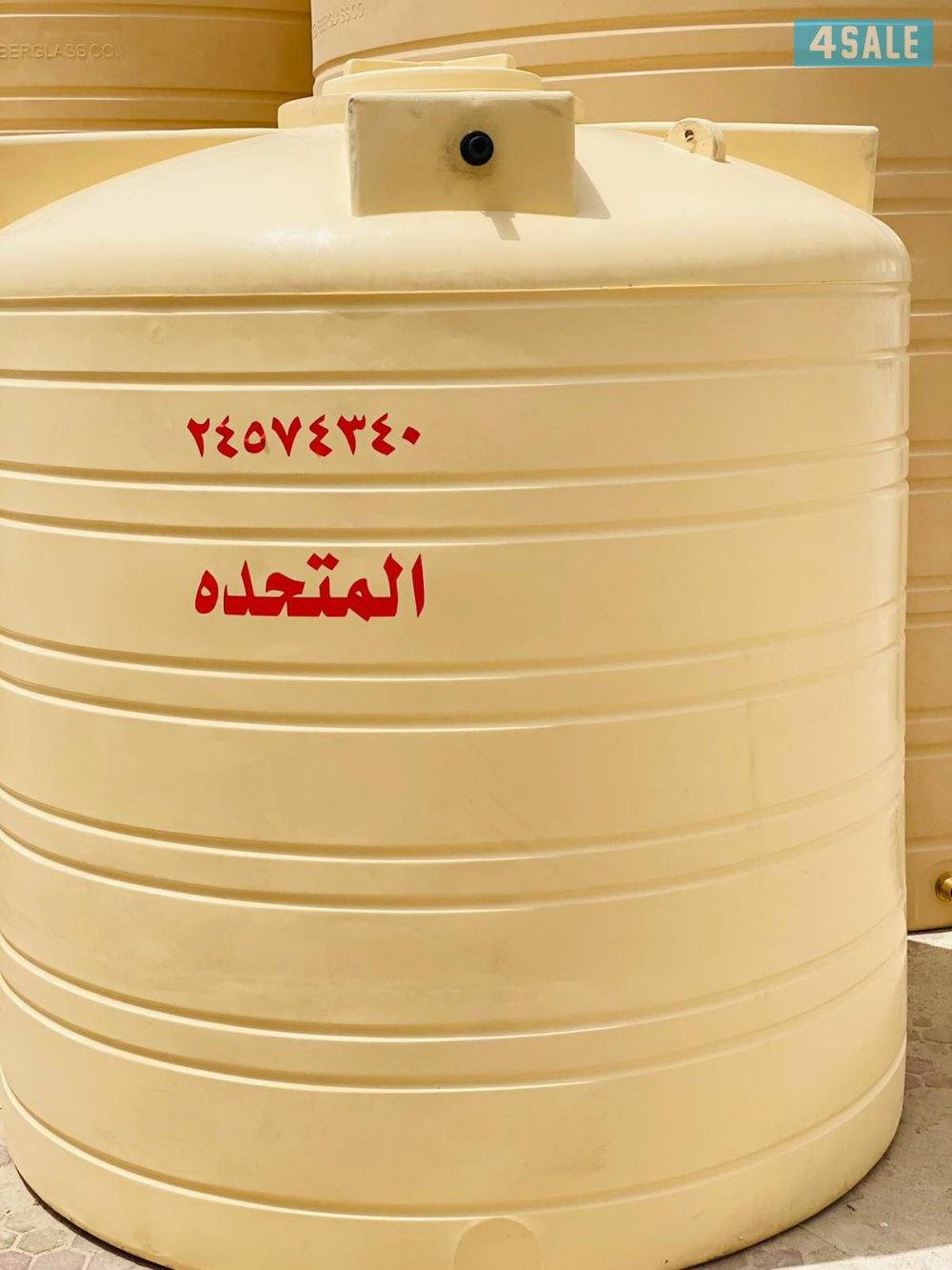 خزنات المتحده توانكي بولي ثلين أحجام من ٢٥٠جالون حتى ٥٠٠٠4