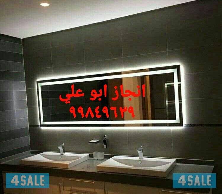 فني زجاج جميع مناطق الكويت1