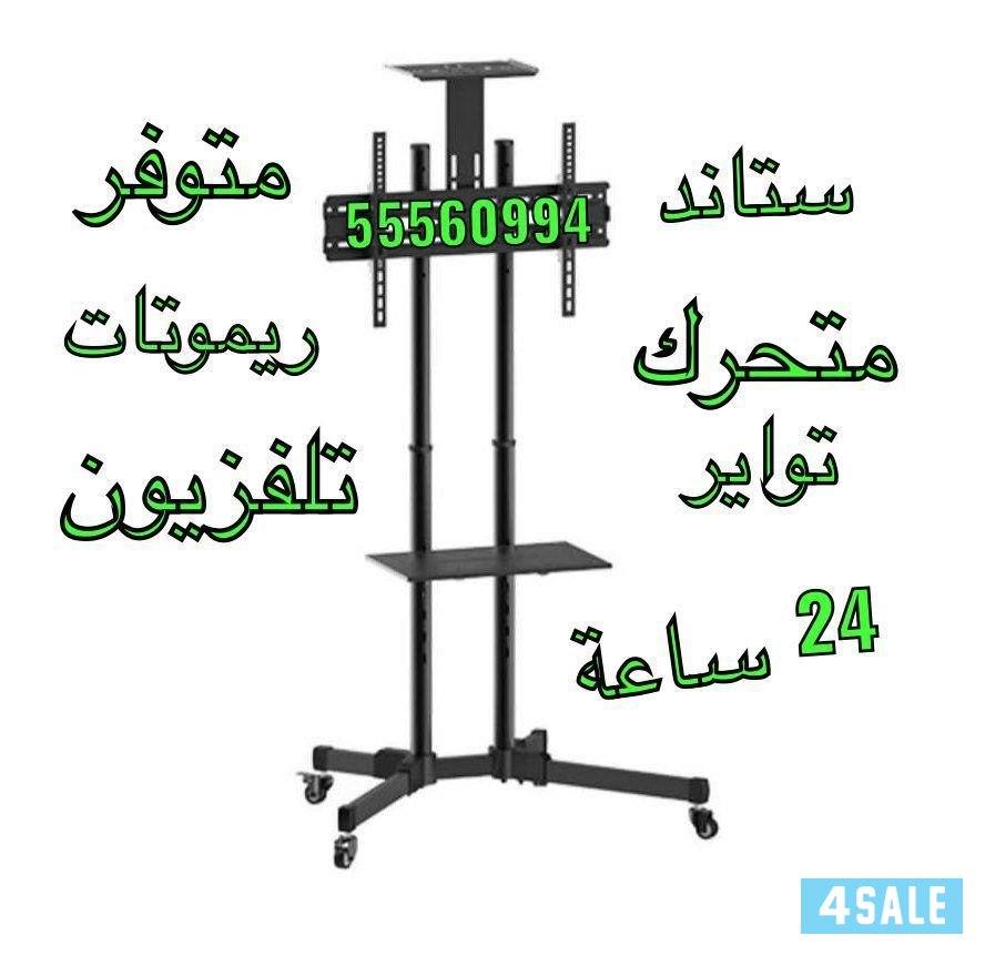 💯تلفزيونات جديدة توصيل24ساعة👍سمارت4kنت فلكس يوتيوب عربي💯4