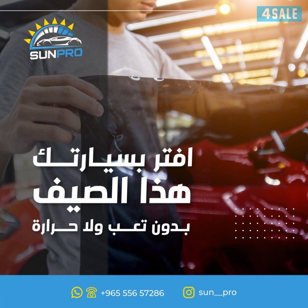 عازل حراري / خدمة منازل0