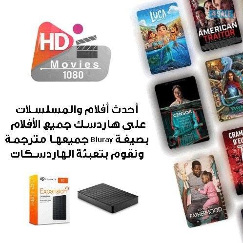 للبيع هاردسك0