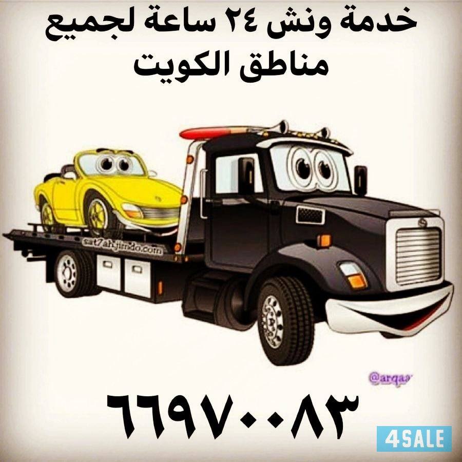 بيان سلوى الرميثيه السالميه حولي السره مشرف صباح السالم1