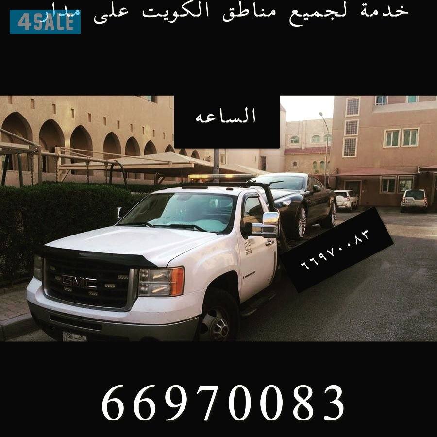 بيان سلوى الرميثيه السالميه حولي السره مشرف صباح السالم2