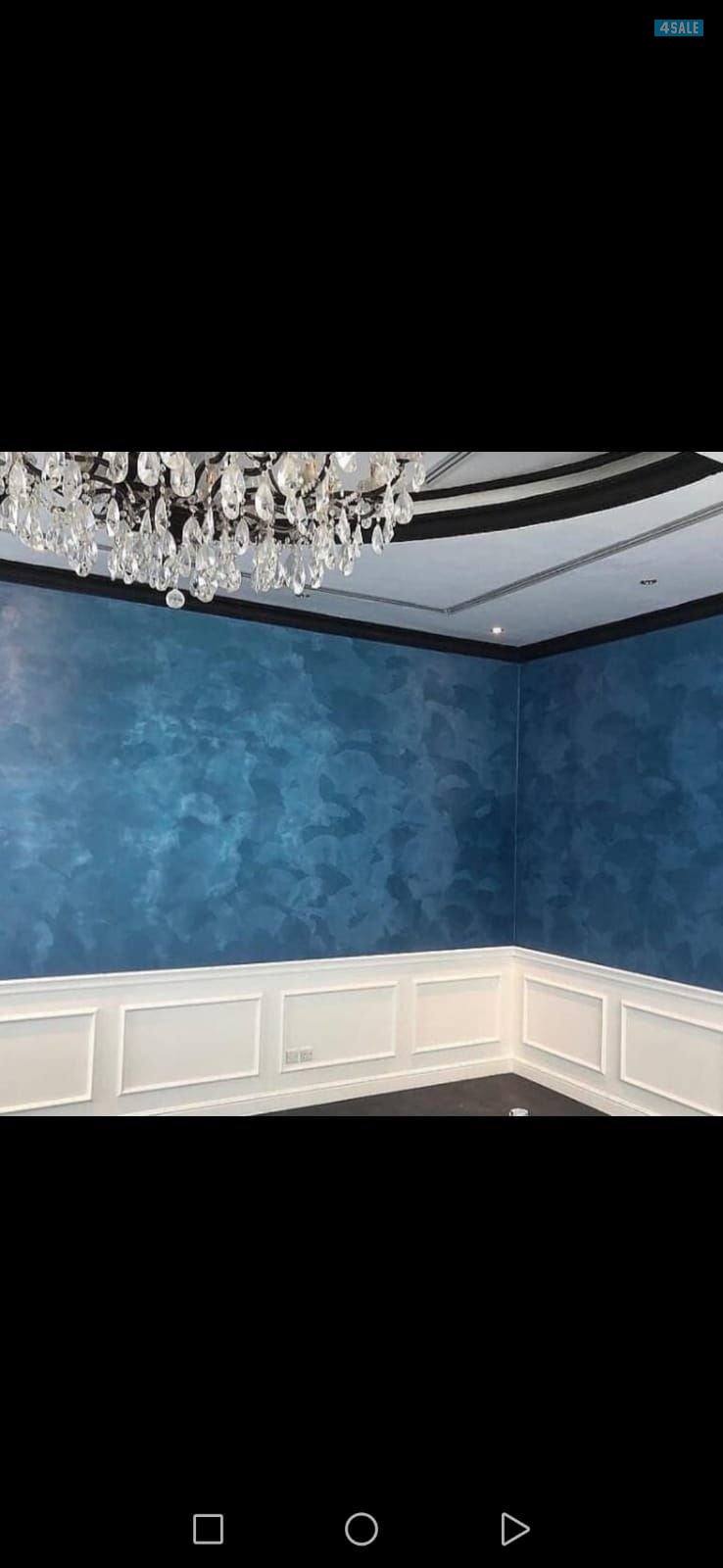 اصباغ ابو يوسف لجميع انواع الاصباغ0